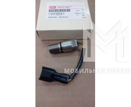Датчик оборотов 6BG isuzu