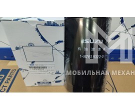 Фильтр масляный Isuzu ISP