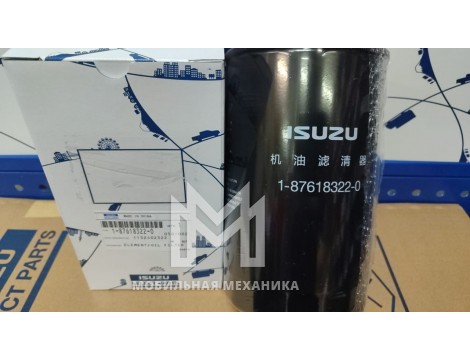 Фильтр масляный Isuzu ISP
