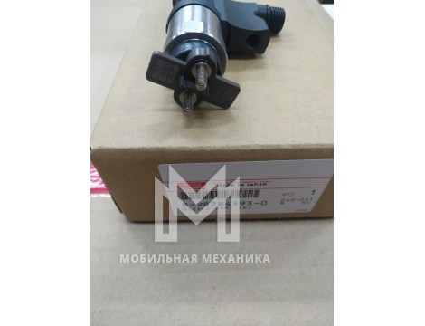 Форсунка Denso 095000-5342