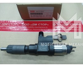 Форсунка Denso 095000-0660R 