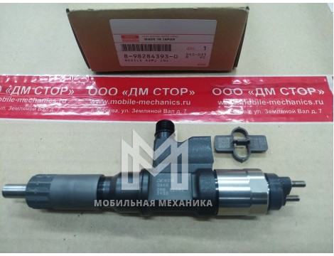 Форсунка Denso 095000-8931