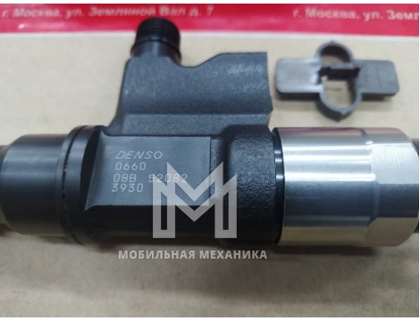 Форсунка Denso 095000-0661