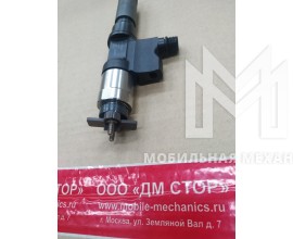 Форсунка Denso 095000-5473