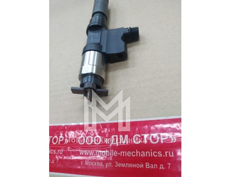 Форсунка Denso 095000-0663