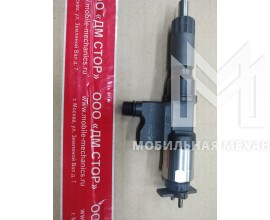 Форсунка Isuzu 8981518371R