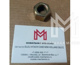 Гайка шпильки колеса переднего/заднего внутренняя М22 ISUZU NQR 71/75 9091105220 AA-0818