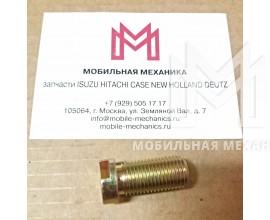 Винт трещетки тормозного цилиндра, левый ISUZU Евро 2 NPR75 NQR75/71 8973497410 BS-0825