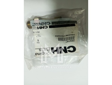 Датчик CNH