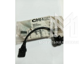 Датчик CNH
