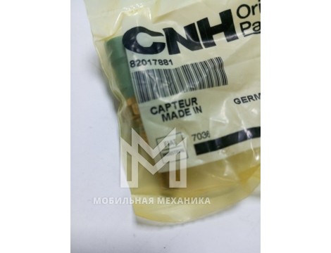 Датчик CNH