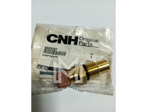 Датчик CNH