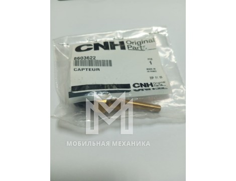 Датчик CNH