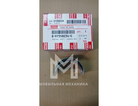 Вкладыш шатунный 4JJ1,4JB1,4JG2 Isuzu 8973582340