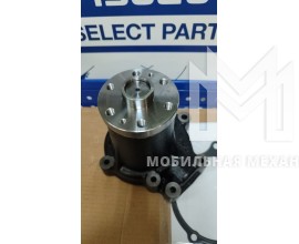 Помпа водяная 4HK1 (6 отверстий), Isuzu ISP