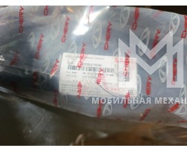 Адсорбер бампера EXEED VX