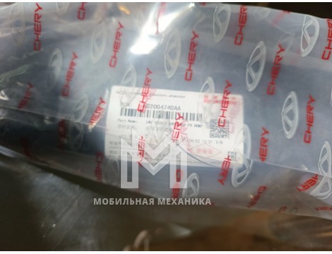 Адсорбер бампера EXEED VX
