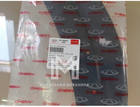 Планка подкапотная левая r бронза EXEED RX