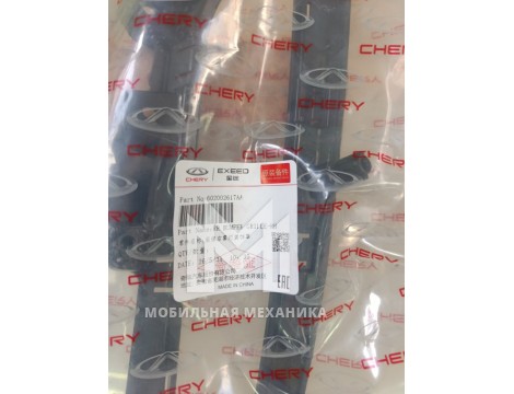 Решётка бампера заднего правая EXEED RX