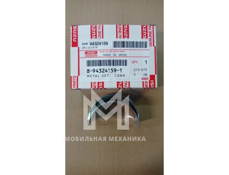 Вкладыш шатунный 4JJ1,4JB1,4JG2 Isuzu 8943241591