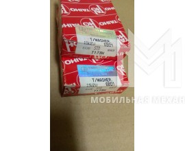 Полукольца (2 шт) 1116800013