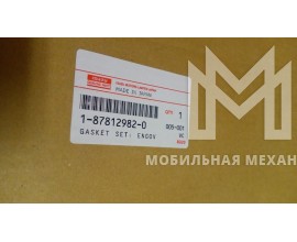 Комплект прокладок 6HK1 330-3 XYSA  Isuzu ISP 1878129820