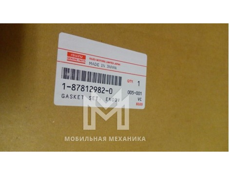 Комплект прокладок 6HK1 330-3 XYSA  Isuzu ISP 1878129820