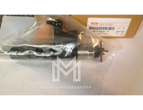 Форсунка (NOZZLE INJECTOR)