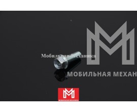 Болт 280508250