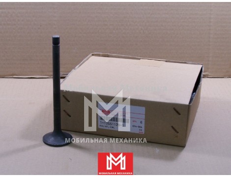 Клапан выпускной 6RB1 1125511290
