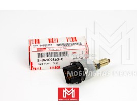 Датчик педали сцепления 8941098630
