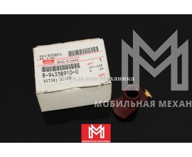 Бегунок распределителя зажигания 8943389100