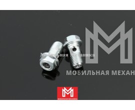 Болт (клапан) форсунки охлаждения поршня 6HK1 Isuzu 8943944191