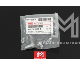 Болт (клапан) форсунки охлаждения поршня 6HK1 Isuzu 8973296180