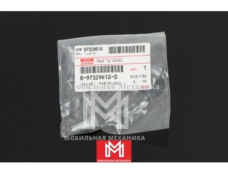 Болт (клапан) форсунки охлаждения поршня 6HK1 Isuzu 8973296180