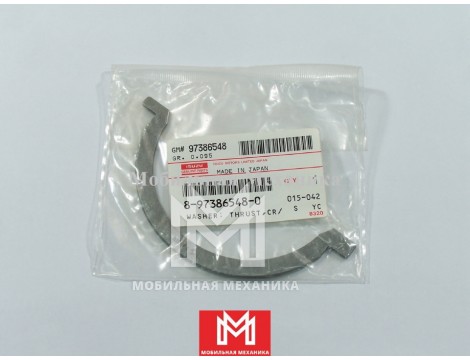 Полукольцо внутреннее 6HK1 / 4HK1 8973865480