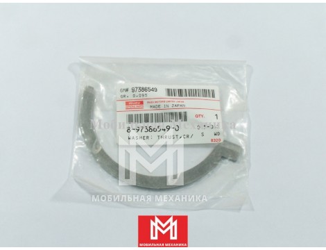 Полукольцо упорное 6HK1/4HK1 8973865490