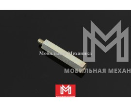Болт крышки корпуса грм. 8976034820