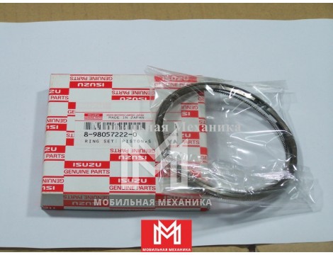 Комплект поршневых колец на 1 цилиндр 4JJ1 Isuzu 8980572220