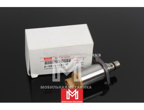 Клапан SCV Isuzu  8981818310