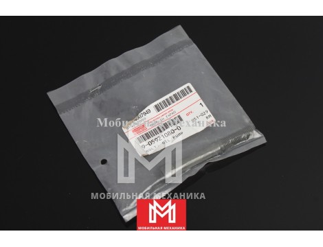 Болт 9-05921080-0