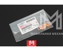 Кольца 9-09571408-0