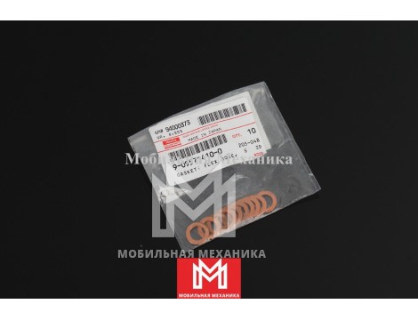 Кольца 9-09571410-0