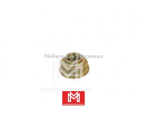 Гайка 9-09644028-0