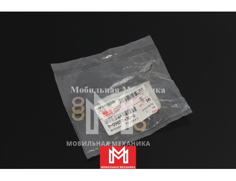 Шайба 9-09851430-0