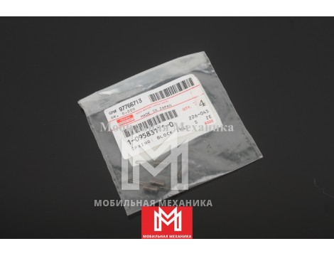 Впрыскивающий элемент 9812151740