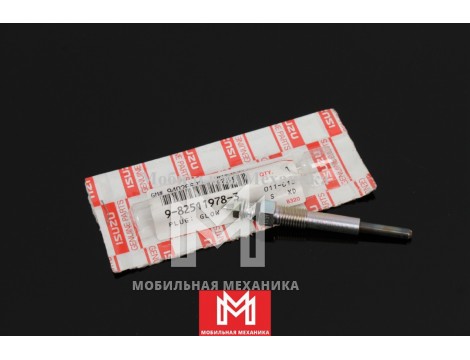 Свеча зажигания 9-82511978-3