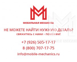 Болт крышки 0286508350